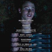 生命的奇迹 Amelie Rennt