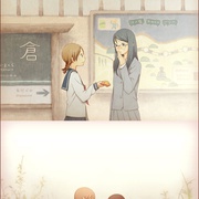 点击查看图片 青之花 青い花