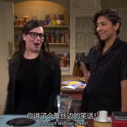 活在当下 第三季 One Day At a Time Season 3