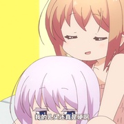 Slow Start スロウスタート