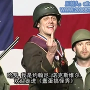 蠢蛋搞怪秀2.5 Jackass 2.5