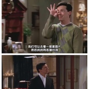 点击查看图片 威尔和格蕾丝 第六季 Will & Grace Season 6