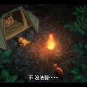 有顶天家族2 有頂天家族2