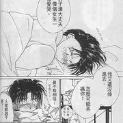 点击查看图片 万有引力 グラビテーション