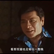 点击查看图片 龙在边缘 龍在邊緣