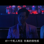 心仇 Maria