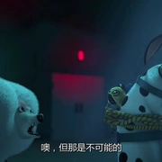 丛林大反攻2 Open Season 2