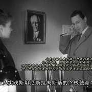 看好你的车 Берегись автомобиля
