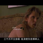 冒牌人生 Ripley Under Ground