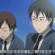 死后文 シゴフミ