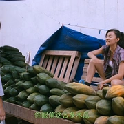 木瓜沙拉 ส้มตำ