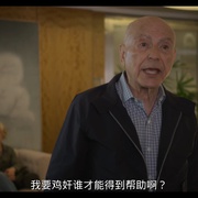 柯明斯基理论 第二季 The Kominsky Method Season 2