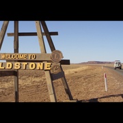 戈德斯通 Goldstone