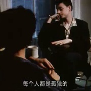 长假漫漫 Permanent Vacation