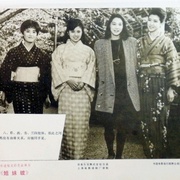 姊妹坡 姉妹坂