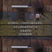 毕业派对 Fandango