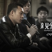亲爱的