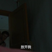 共犯效应 Flocken