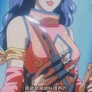 中华小当家 中華一番!