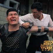 点击查看图片 金刚王:死亡救赎