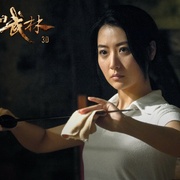 一个人的武林