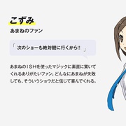 绝灭危愚少女 絶滅危愚少女 Amazing Twins