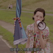 租赁猫 レンタネコ