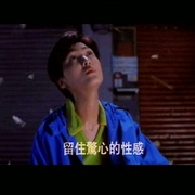 阴阳路2：我在你左右