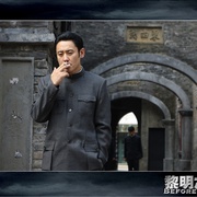 黎明之前