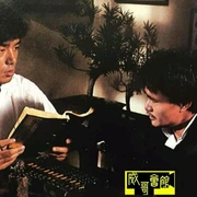 表哥到