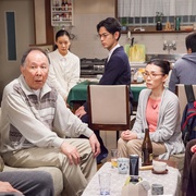 家族之苦3 妻よ薔薇のように 家族はつらいよIII