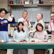 家族之苦3 妻よ薔薇のように 家族はつらいよIII