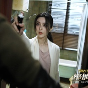 绝地逃亡 Skiptrace
