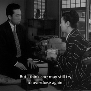 谣言的女人 噂の女