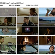 伯斯特的心 Buster's Mal Heart