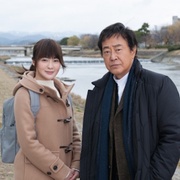 迷宫先生 2016冬季特别篇 おみやさん 2016