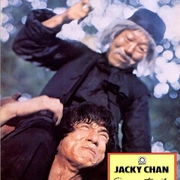醉拳