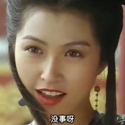 方世玉续集