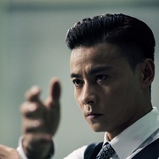 杀破狼2 殺破狼2