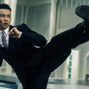 杀破狼2 殺破狼2