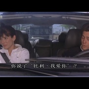 贴身情人 Two Weeks Notice