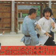 龙拳 龍拳