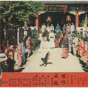 龙拳 龍拳