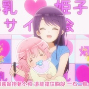 Comic Girls こみっくがーるず