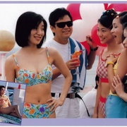 超级无敌追女仔II之狗仔雄心 超級無敵追女仔2之狗仔雄心