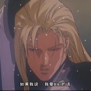 间之楔 間の楔