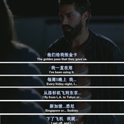 迷失 第三季 Lost Season 3