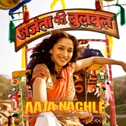 来跳舞吧 Aaja Nachle