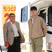 致亲爱的你 あなたへ