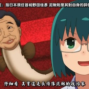 女子落语 じょしらく